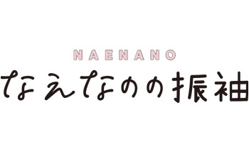 なえなのロゴ