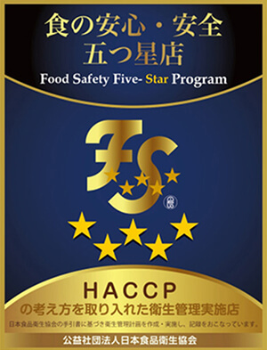 FOOD SAFETY FIVE-STAR PROGRAM