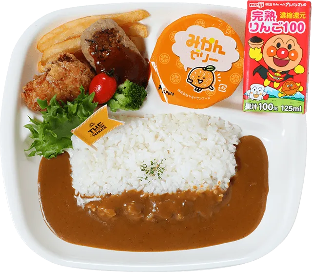 お子様ランチB