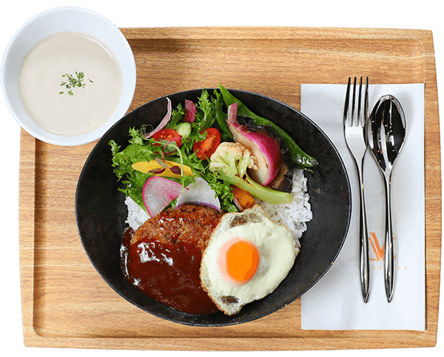 ザ・テラス特製ロコモコ丼