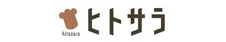 ヒトサラから予約